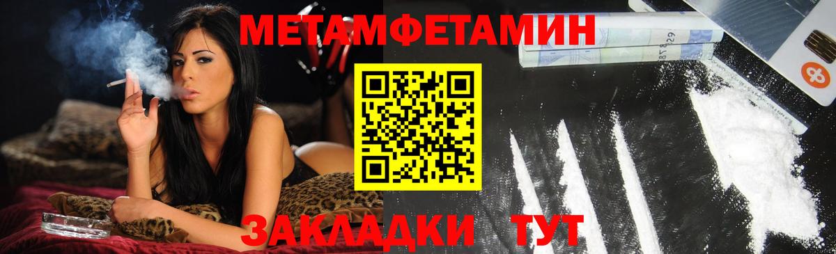 Амфетамин VHQ Будённовск