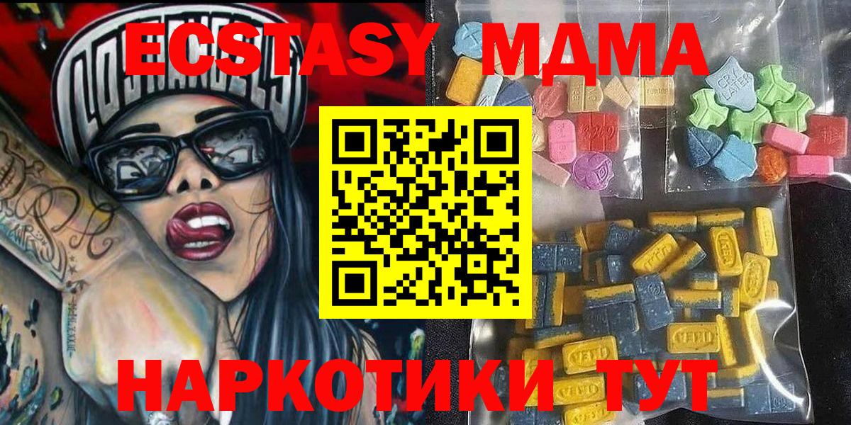 Ecstasy Punisher  Вход с VPN  Экстази  Будённовск  ЭКСТАЗИ DUBAI 
