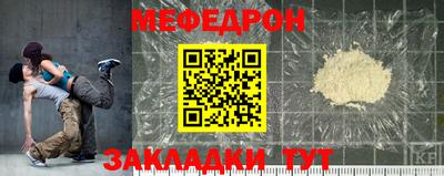 стафф Лесосибирск