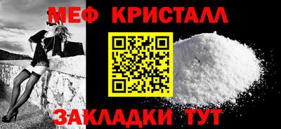 мескалин Ликино-Дулёво
