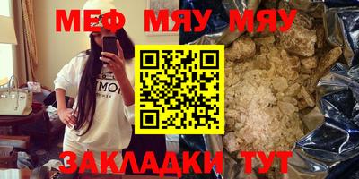мескалин Ликино-Дулёво