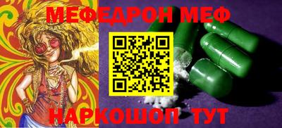 мескалин Ликино-Дулёво