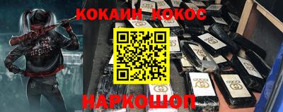 стафф Лесосибирск