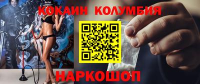 стафф Лесосибирск