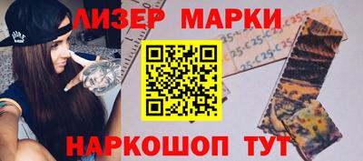jwh Ливны