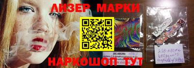стафф Лесосибирск