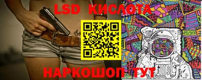мескалин Ликино-Дулёво
