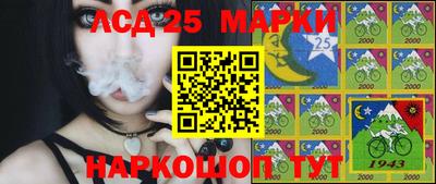 jwh Ливны