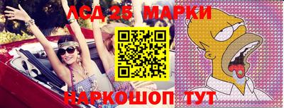 стафф Лесосибирск