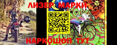 мескалин Ликино-Дулёво