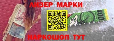 стафф Лесосибирск
