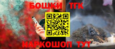 мескалин Ликино-Дулёво