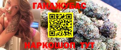 стафф Лесосибирск