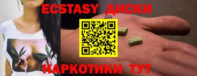 мескалин Ликино-Дулёво