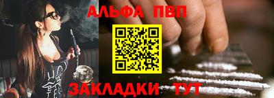 стафф Лесосибирск