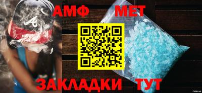 стафф Лесосибирск
