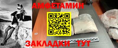 стафф Лесосибирск