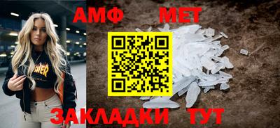 стафф Лесосибирск