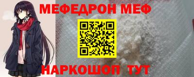 стафф Лесосибирск