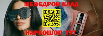 стафф Лесосибирск