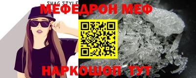 стафф Лесосибирск