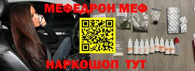 стафф Лесосибирск