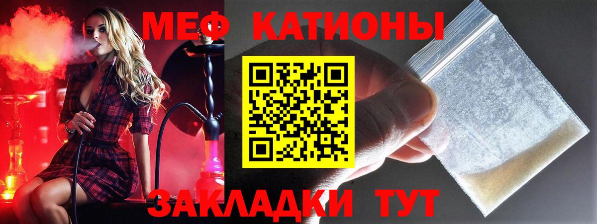 Будённовск  МЯУ-МЯУ мука  Вход с VPN 