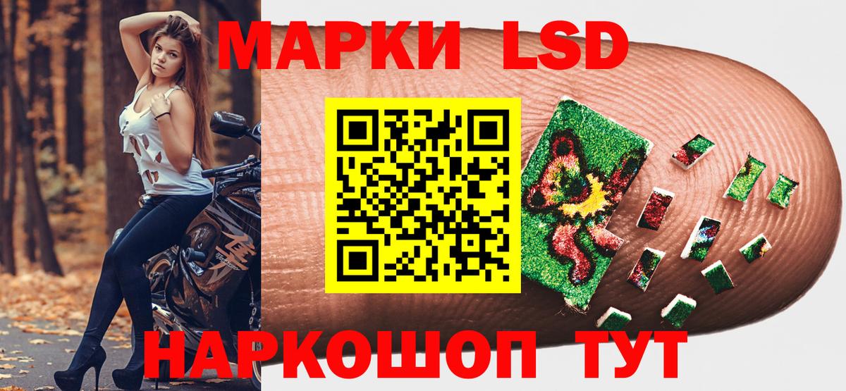 Марки NBOMe 1500мкг  Марки N-bome  Марки NBOMe 1500мкг  Будённовск  Вход с VPN 