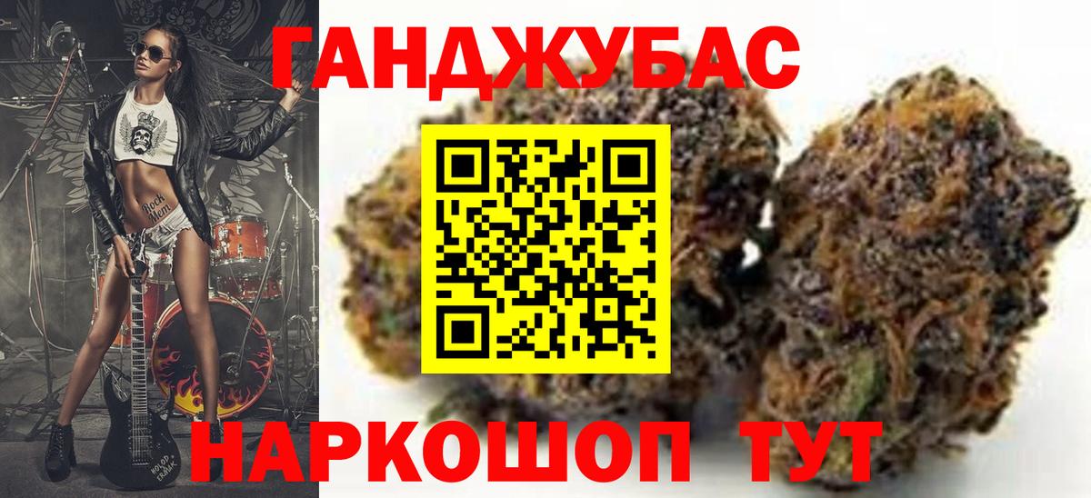 Шишки марихуана индика  Марихуана AK-47  Вход с VPN  Будённовск 